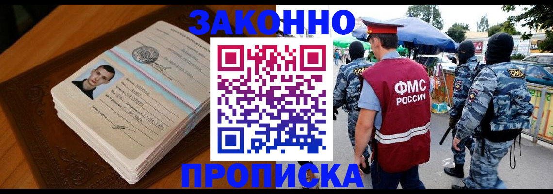 форма 3 в Хадыженске